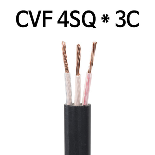 수중케이블 CVF 4SQ 3C M단위판매 배선용 전기선 12433